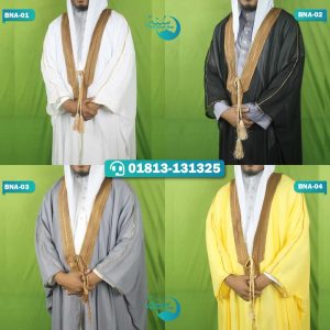 এরাবিয়ান স্টাইল আবাকাবা