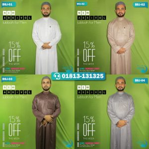 Micro Torr Fabric Saudi Arabian Jubba || মাইক্রো টর ফ্যাব্রিক সৌদি আরব জুব্বা