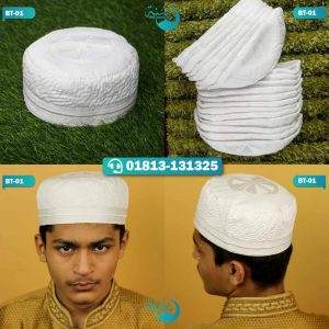 Pakistani Cotton Bogis Tupi || পাকিস্তানি সুতির বোগিস টুপি