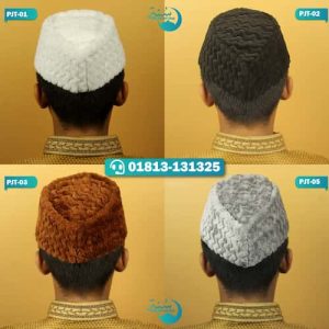 Pakistani Jinnah Tupi  || পাকিস্তানি জিন্নাহ টুপি