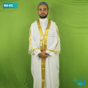 White Color Bangladeshi Imam Dress AbaKaba || সাদা কালার বাংলাদেশী ইমাম পোশাক আবাকাবা