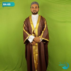 Coffee Color Bangladeshi Imam Dress AbaKaba || কফি কালার বাংলাদেশী ইমাম পোশাক আবাকাবা