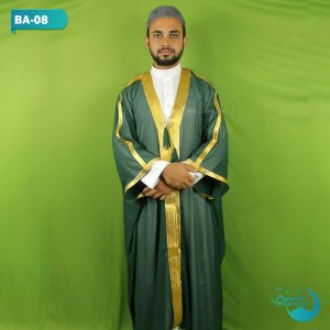 Green Color Bangladeshi Imam Dress AbaKaba || সবুজ কালার বাংলাদেশী ইমাম পোশাক আবাকাবা