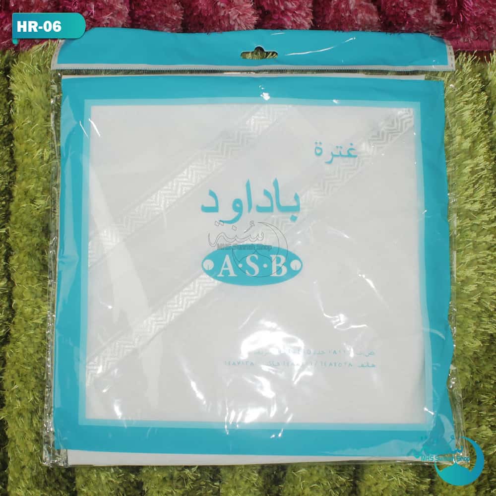 White Colour Arabian Hazi Rumal || সাদা কালার এরাবিয়ান হাজী রুমাল