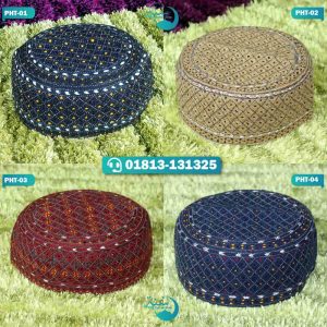 Pakistani Hand-Made 100% Cotton Tupi || পাকিস্তানি হাতে তৈরি ১০০% সুতির টুপি