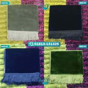 এক কালার জানামাজ