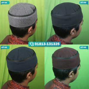 Afghan Docker Tupi || Afghan Hat || আফগান ডকার টুপি || আফগান ক্যাপ