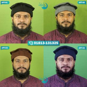 Afghan Traditional Pakol Tupi || Afghan Pakol Cap || আফগান ঐতিহ্যবাহী পাকোল টুপি || আফগান পাকল ক্যাপ