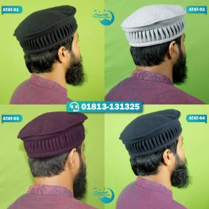 Afghan Fashionable Abu Toha Adnan Tupi || Afghan Pashtun Cap || আফগান ফ্যাশনেবল আবু তোহা আদনান টুপি || আফগান পশতুন টুপি