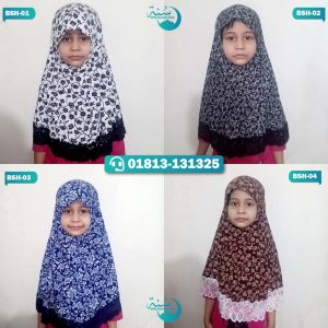 Soft Cotton Baby Hijab || সুতির বেবি হিজাব