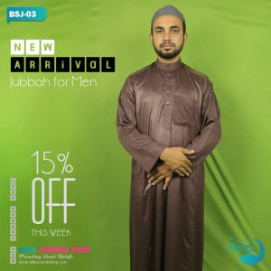 Coffee Color Micro Torre Fabric Saudi Arabian Jubba || সাদা কালার মাইক্রো টোরে ফ্যাব্রিক সৌদি আরব জুব্বা