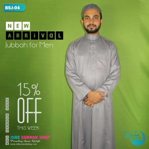 Ash Color Micro Torre Fabric Saudi Arabian Jubba || এস কালার মাইক্রো টোরে ফ্যাব্রিক সৌদি আরব জুব্বা