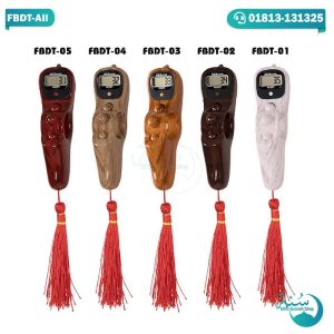 Digital Smart Tasbih Finger Counter || ডিজিটাল স্মার্ট তাসবিহ ফিঙ্গার কাউন্টার