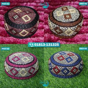 Pakistani HandiCraft Tupi || পাকিস্তানি হাতের-তৈরি টুপি