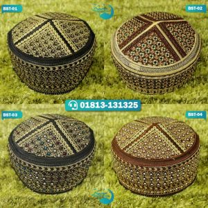 Bangladeshi Stone Setting Tupi || বাংলাদেশী পাথরের স্থাপত্যের টুপি