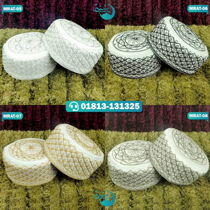 Premium Quality New Azhari Tupi || প্রিমিয়াম কোয়ালিটির নতুন আজহারী টুপি