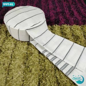 White Color Afghan Fitting Pagri Tupi || সাদা কালার আফগান ফিটিং পাগরি টুপি