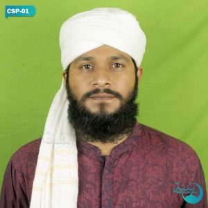 White Color Seven Hand Imam Pagri || কালো কালার সাত হাতের ইমাম পাগড়ি