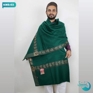 Green Color Pure Wool Indian Kashmiri Shawl || সবুজ কালার পিওর উল ইন্ডিয়ান কাশ্মীরি শাল