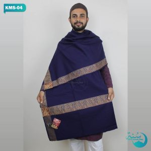 Navy Blue Color Pure Wool Indian Kashmiri Shawl || নেভি ব্লু কালার পিওর উল ইন্ডিয়ান কাশ্মীরি শাল