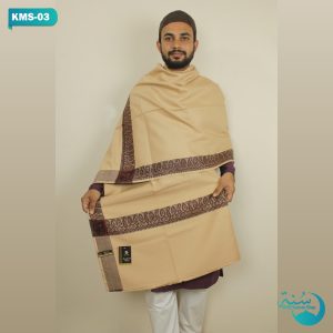 Brown Color Pure Wool Indian Kashmiri Shawl || বাদামী কালার পিওর উল ইন্ডিয়ান কাশ্মীরি শাল