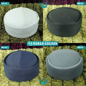 Indonesian Design Folding Hat || ইন্দোনেশিয়ান ডিজাইন ফোল্ডিং টুপি।