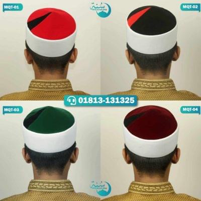 Mishori Qari Tupi For Men || পুরুষদের জন্য মিশোরি ক্বারী টুপি