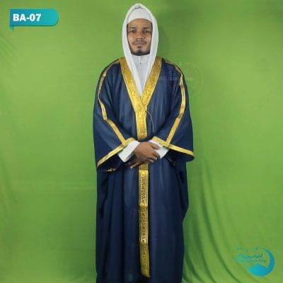 Navy Blue Color Bangladeshi Imam Dress AbaKaba || নেভি ব্লু কালার বাংলাদেশী ইমাম পোশাক আবাকাবা