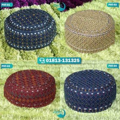 Pakistani Hand-Made 100% Cotton Tupi || পাকিস্তানি হাতে তৈরি ১০০% সুতির টুপি