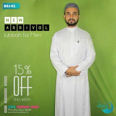 White Color Micro Torre Fabric Saudi Arabian Jubba || সাদা কালার মাইক্রো টোরে ফ্যাব্রিক সৌদি আরব জুব্বা