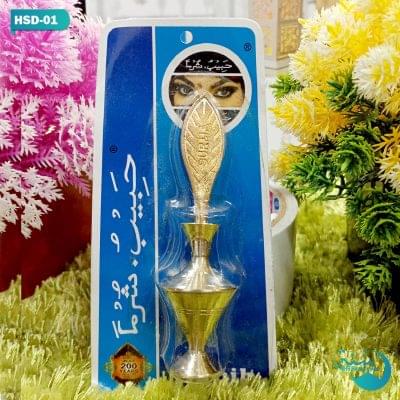 Pakistani Habib Surmadani 30gm || পাকিস্তানি হাবিব সুরমাদানি ৩০ গ্রাম